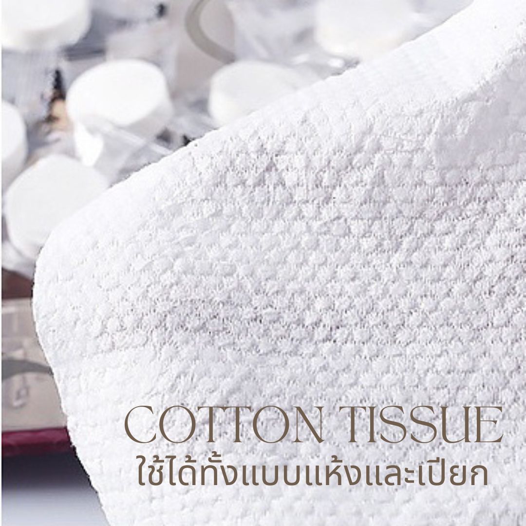ผ้าเช็ดอเนกประสงค์ เช็ดจาน คราบน้ำมัน กระดาษทิชชู่เช็ดน้ำมัน ทิชชู่อเนกประสงค์ ใช้ซ้ำได้