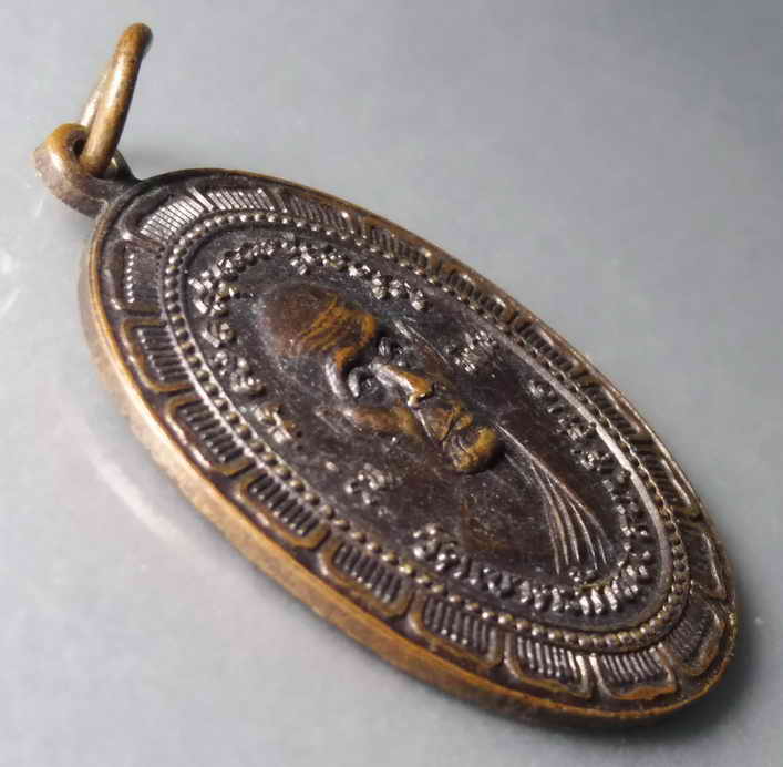 รหัสสินค้า เหรียญคณาจารย์ 388 เหรียญหลวงพ่อขาว วัดเขาตะกร้าทอง จังหวัดลพบุรี ที่ระลึกในงานผูกพัทธสีมา สร้างปี 2545 หลังยันต์พระปิดตา พระรายการนี้ให้เช่าบูชาแล้ว