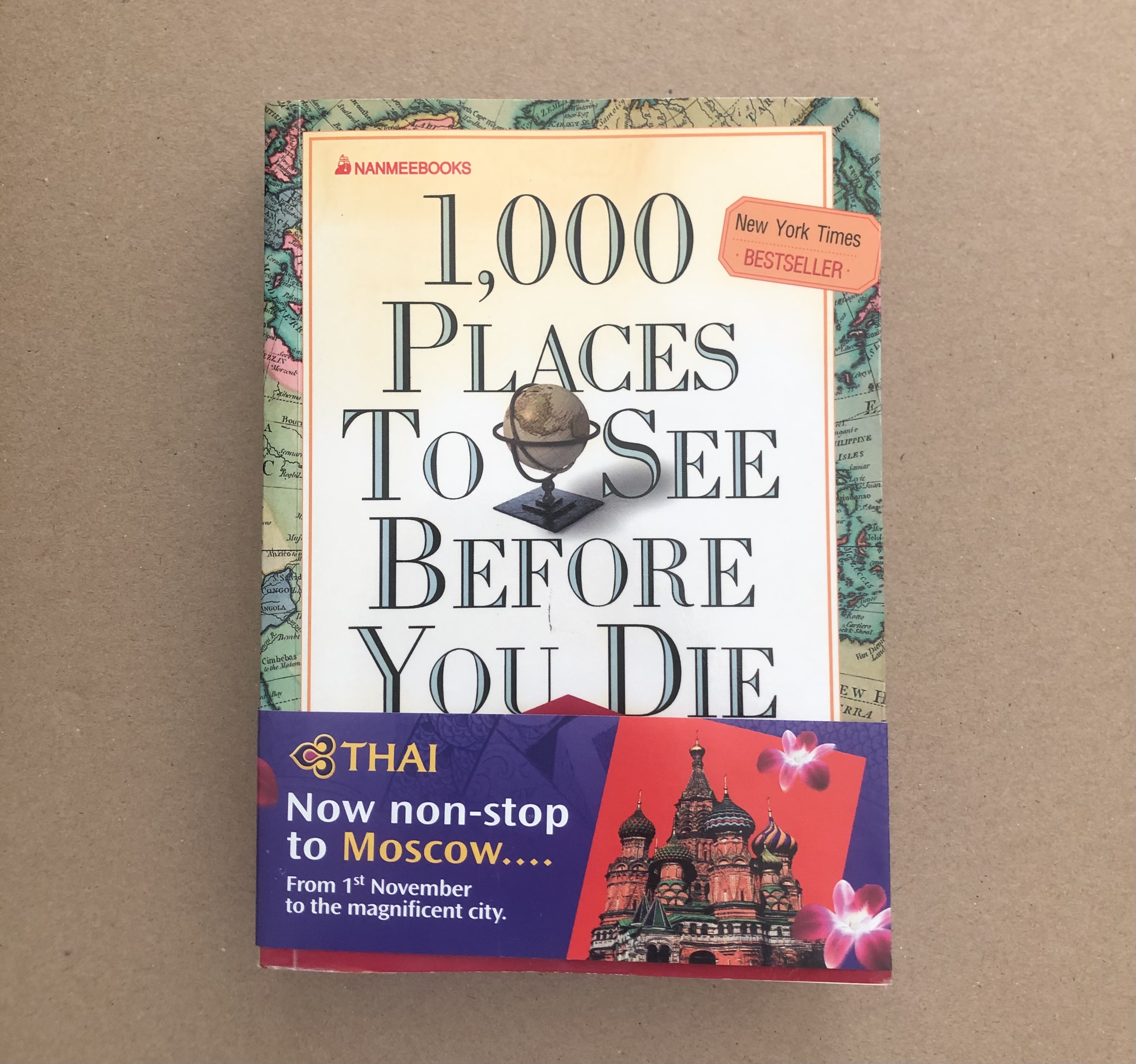 1000 สถานที่ต้องได้เห็นก่อนตาย (1,000 Places to See Before You Die)