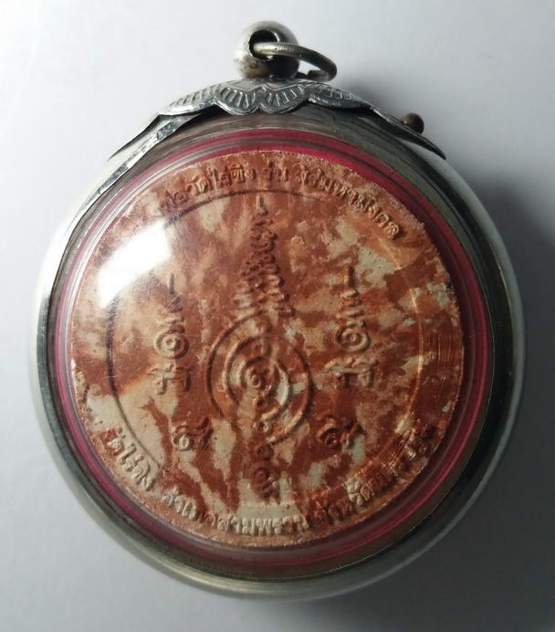 รหัสสินค้า นครปฐม 020 หลวงพ่อวัดไร่ขิง เนื้อผงก้นครก ทาทองบรอนซ์ อำเภอสามพราน จังหวัดนครปฐม มาพร้อมเลี่ยมตลับผ่าหวาย พระรายการนี้ให้เช่าบูชาแล้ว