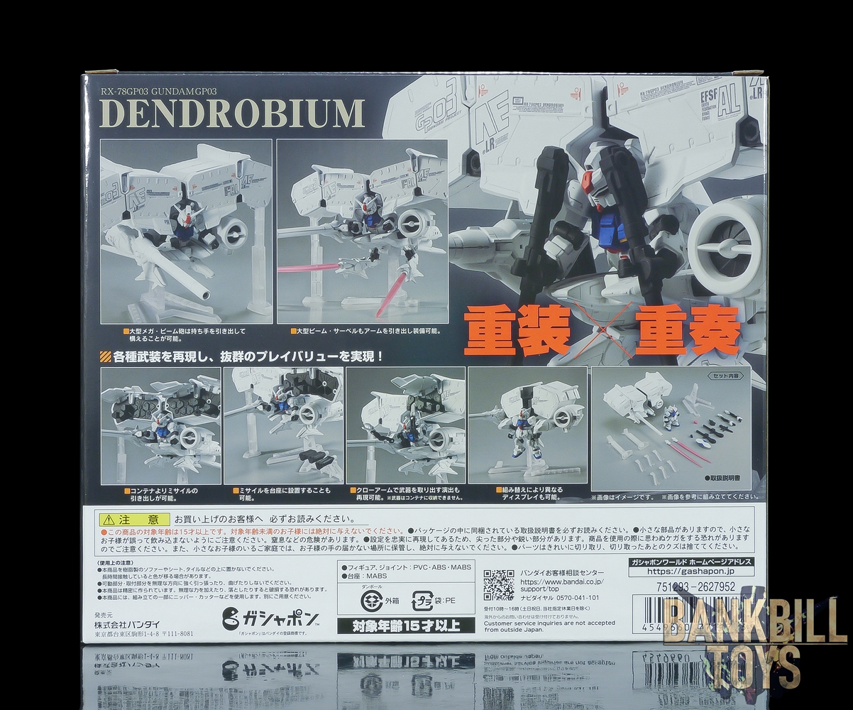 กันดั้ม Bandai Premium Bandai Gashapon Department Store Limited Mobile Suit Gundam Mobile Suit Ensemble EX40 RX-78GP03 Gundam GP03 Dendrobium