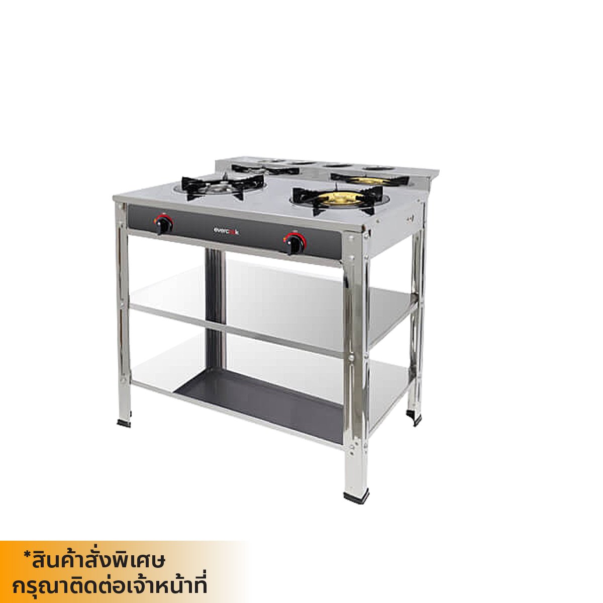 EVE เตาแก๊สแบบมีขาตั้ง 5รุ่น HFS76-1SW1TB/MSE