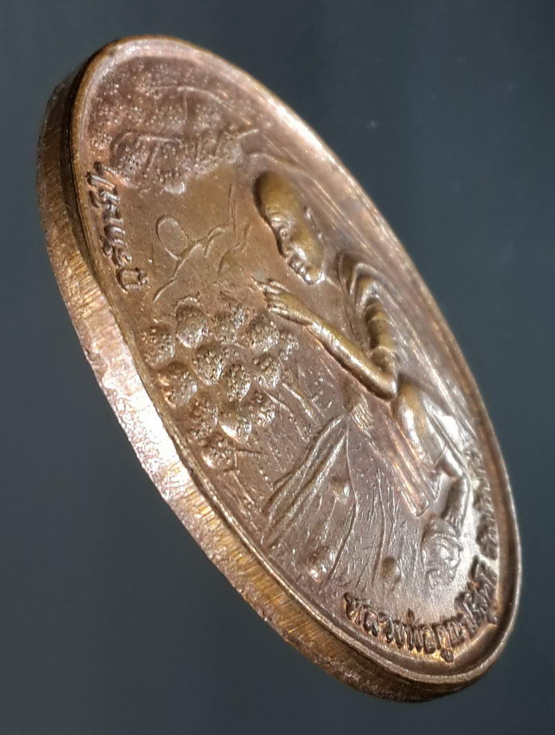 รหัสสินค้า เหรียญคณาจารย์ 491 เหรียญหลวงพ่อคูณ วัดบ้านไร่ รุ่นกูรักษ์ป่า ที่ระลึกโครงการปลูกป่าถาวรเฉลิมพระเกียรติ การปิโตรเลียมแห่งประเทศไทย สร้างถวาย