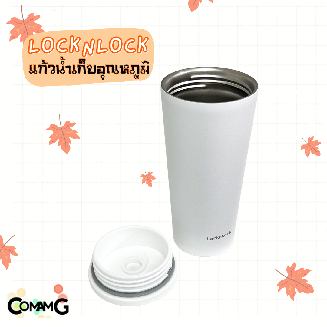 แก้วน้ำLocknLock เก็บความเย็น พร้อมหลอด Straw Vacum Coldcup ความจุ550 ml. รุ่น LHC4304 สีขาว