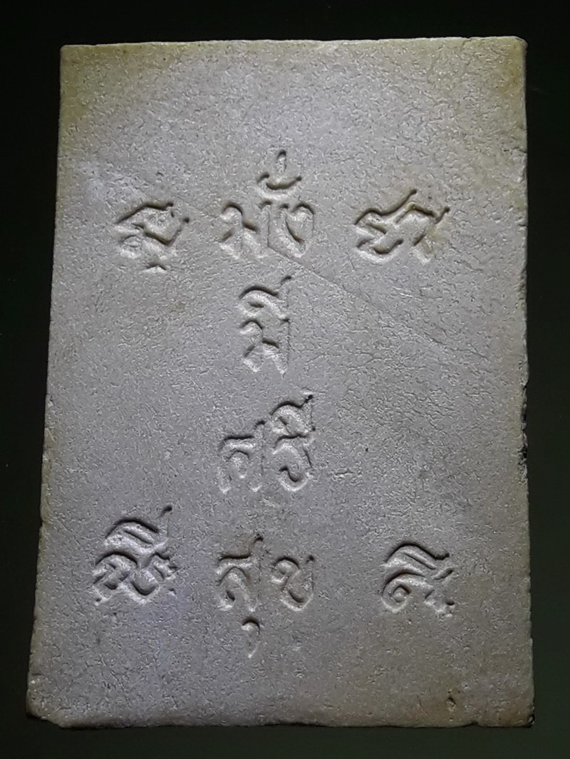 รหัสสินค้า พระเนื้อดิน ผง ว่าน 10480 หลวงพ่อโสธรเนื้อผง วัดโสธรวรารามวรวิหาร รุ่นมั่งมีศรีสุข