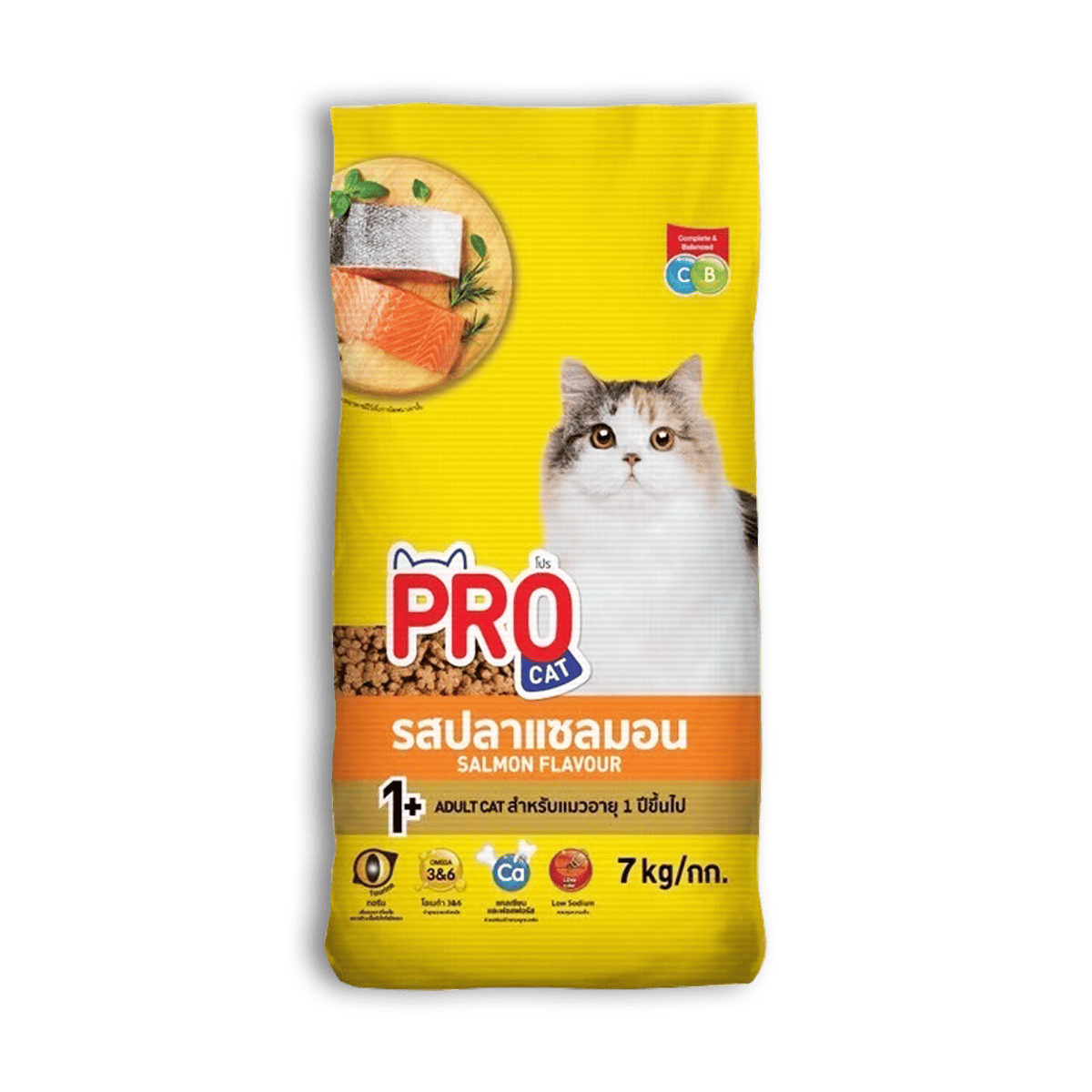 (3ซองราคาพิเศษ) Pro Cat โปรแคท อาหารแมว ชนิดเม็ด 1KG อาหารแมวคุณภาพดี ราคาคุ้มค่า
