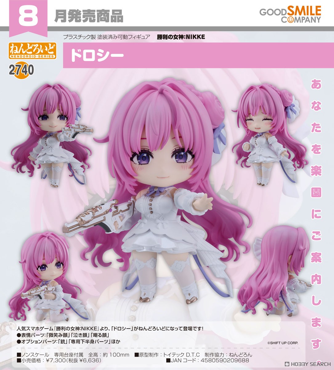 <Preorderถึงวันที่ 28/3/2025> เปิดรับPreorder #มัดจำ 400 บาท Nendoroid Dorothy
