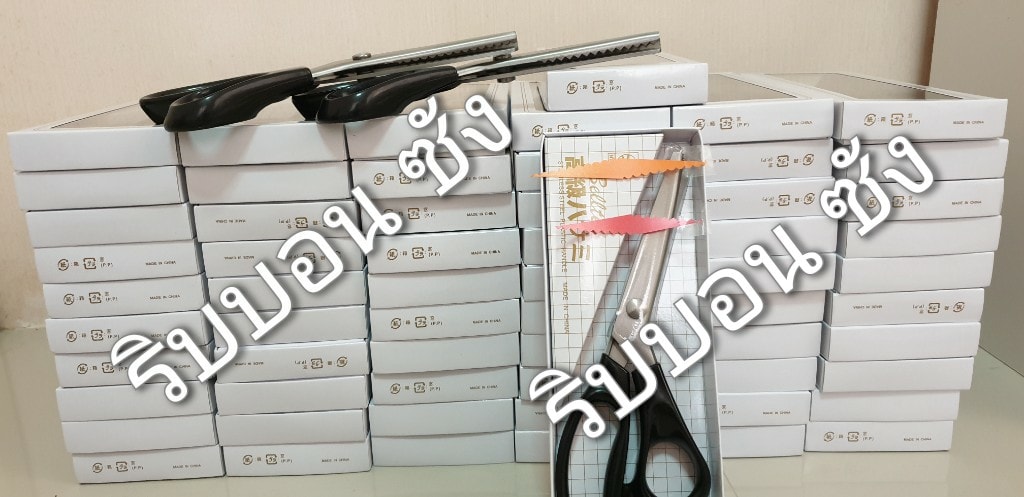 ขายส่งกรรไกรซิกแซก กรรไกรฟันปลา กรรไกรหยักโค้ง กรรไกรหยักแหลม ยี่ห้อ Belltex