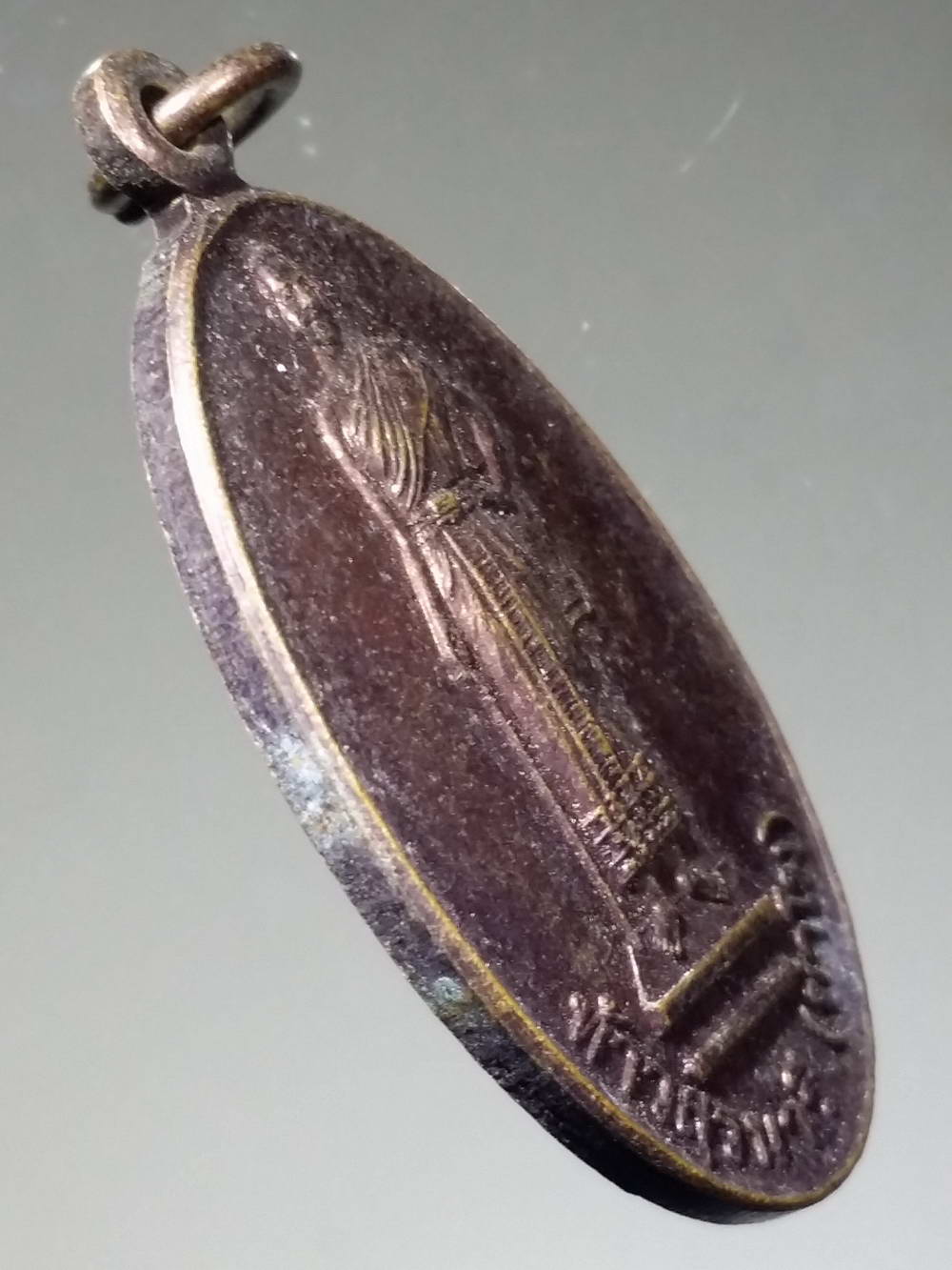 รหัสสินค้า พระมหากษัตริย์ และบุคคลสำคัญ 141 เหรียญท้าวสุรนารี (ย่าโม) รุ่นฉลองเจดีย์วัดศาลาลอย อำเภอเมือง จังหวัดนครราชสีมา สร้างปี 2546 พระรายการนี้ให้เช่าบูชาแล้ว