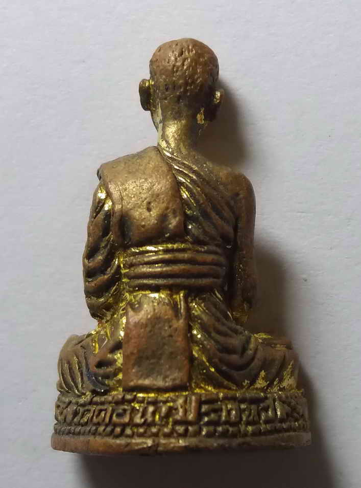 รหัสสินค้า พระมีกล่อง 010 รูปหล่อเนื้อทองผสม หลวงพ่อแจ๋ว วัดดอนเปร็ง (วัดราษฎร์สามัคคีธรรม) อำเภอลาดยาว จังหวัดนครสวรรค์