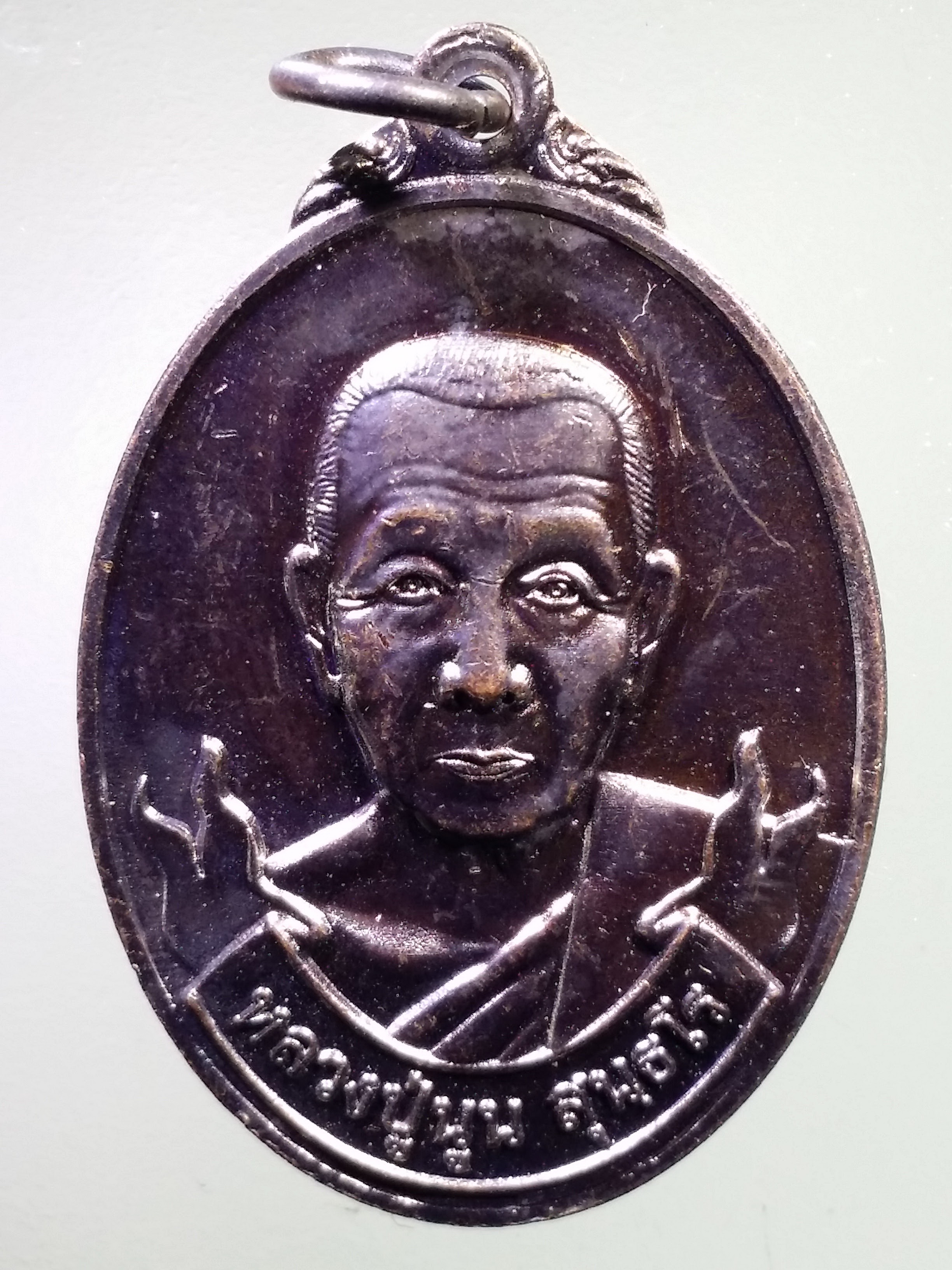 รหัสสินค้า เหรียญคณาจารย์ 7340 เหรียญหลวงปู่นูน วัดเนินหอม จังหวัดปราจีนบุรี สร้างปี 2562 ตอกโค๊ต นูน