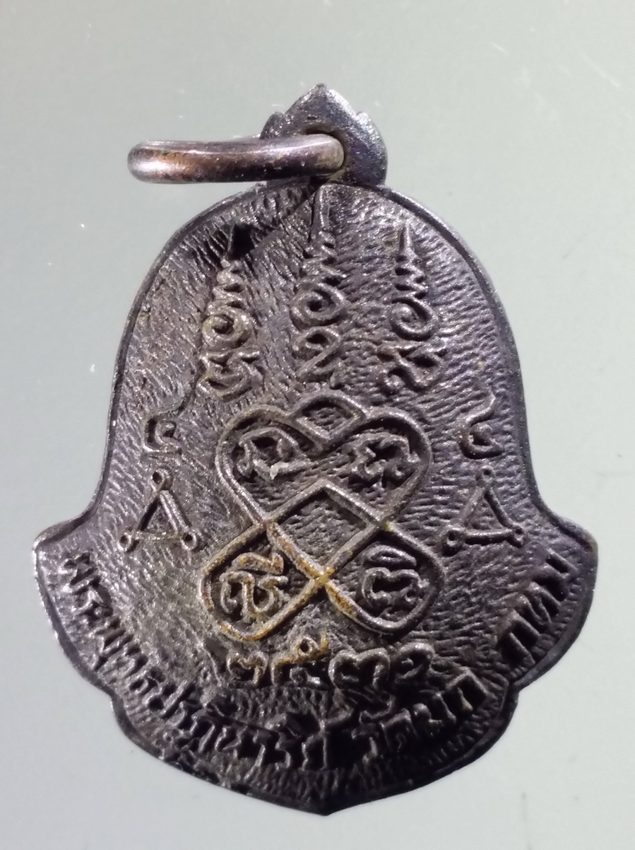 antig FB 136 เหรียญหล่อพระพุทธปาฏิหาริย์ วัดนก กรุงเทพฯ สร้างปี 2531