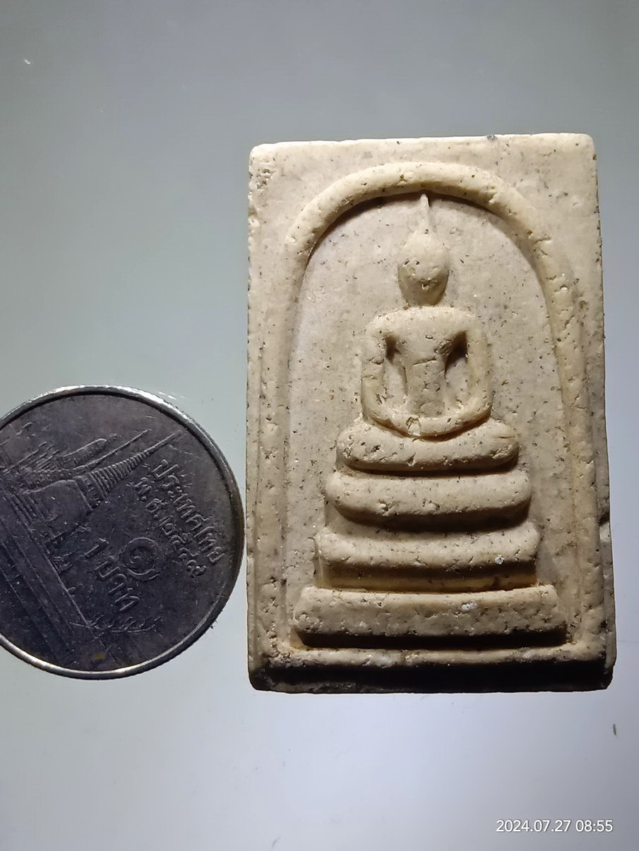 รหัสสินค้า พระสมเด็จ วัดต่างๆ 1283 พระสมเด็จเนื้อผง หลังสมเด็จพระปฐม 150 ปี วัดพระปฐมเจดีย์ จังหวัดนครปฐม