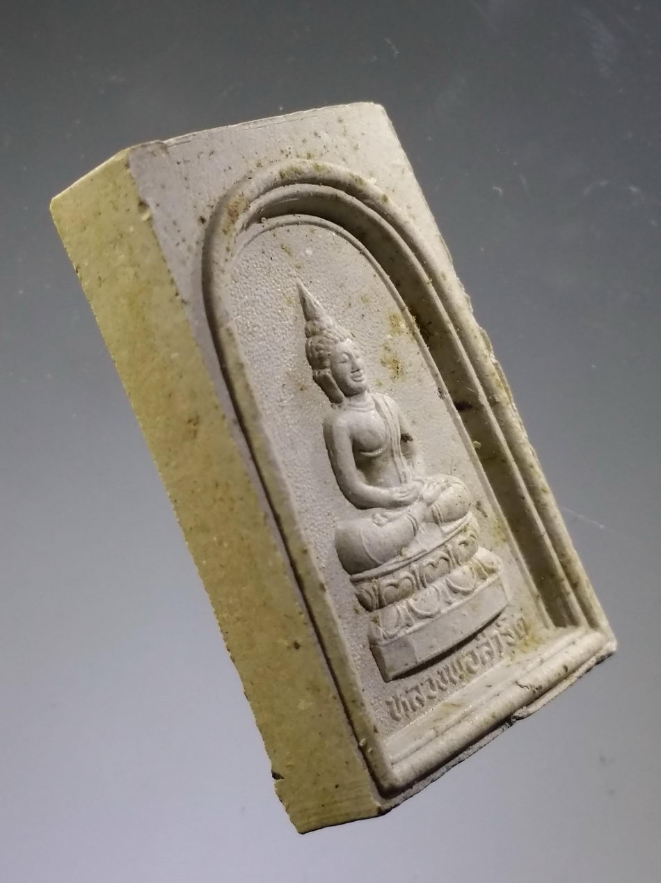 รหัสสินค้า พระมีกล่อง 3778 พระผงพิมพ์พระพุทธ หลวงพ่อสัมฤทธิ์ วัดอยู่ดีบำรุงธรรม (ออเงิน) สร้างปี 2537 ที่ระลึกในงานผูกพัทธสีมา