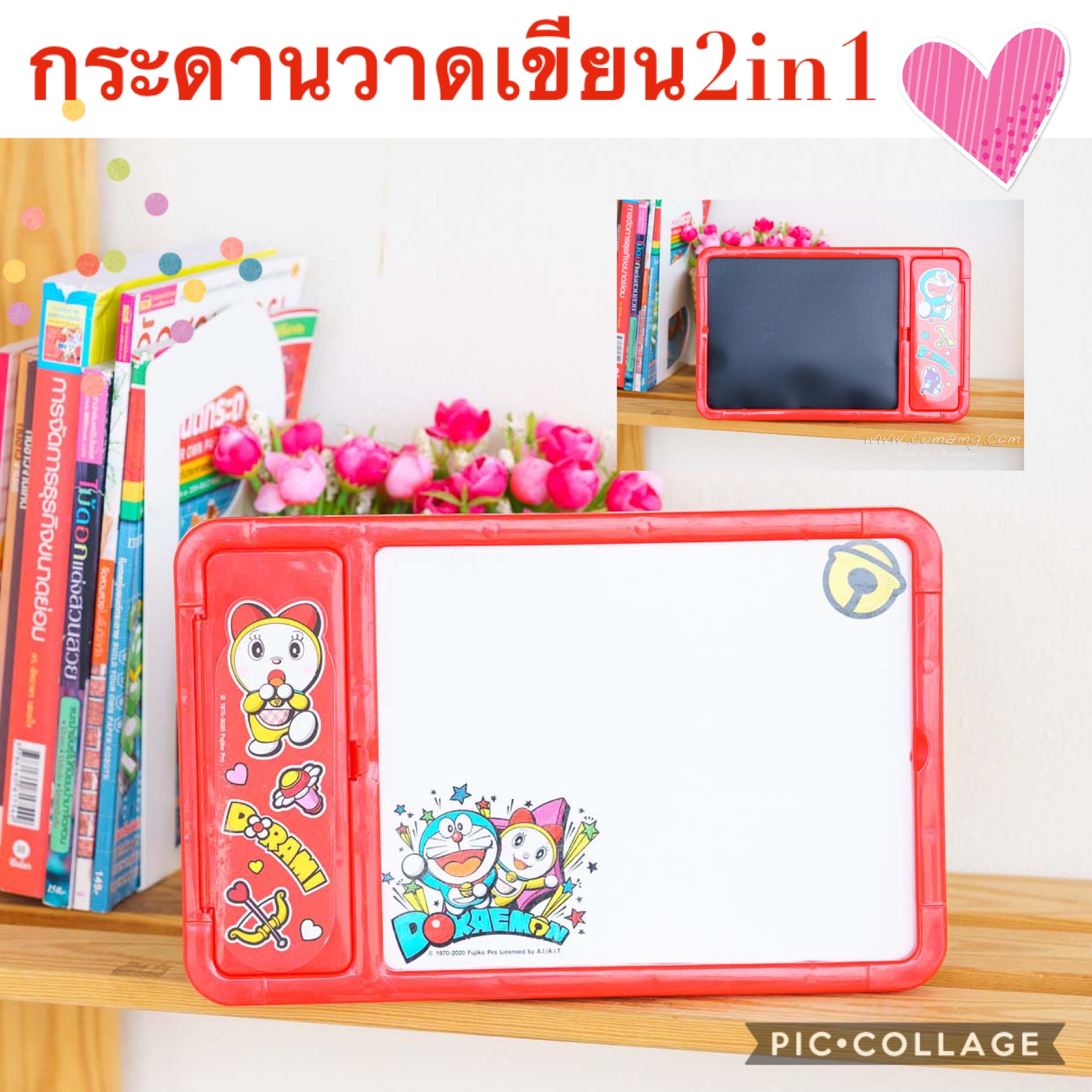 กระดานวาดเขียน 2in1 ลายโดราเอมอน (DORAEMON) ลิขสิทธิ์แท้