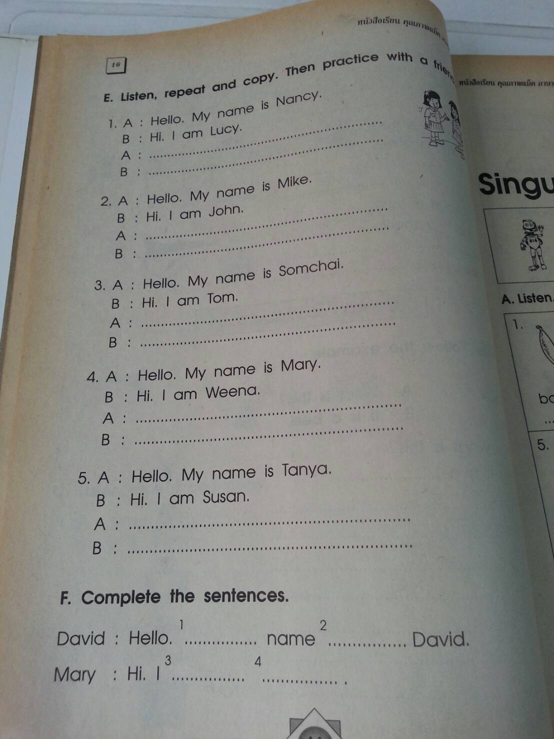 หนังสือเรียนคุณภาพแม็ค ภาษาอังกฤษชั้นป.6 โดย ผศ.วิโรจน์ พานิชกิจ