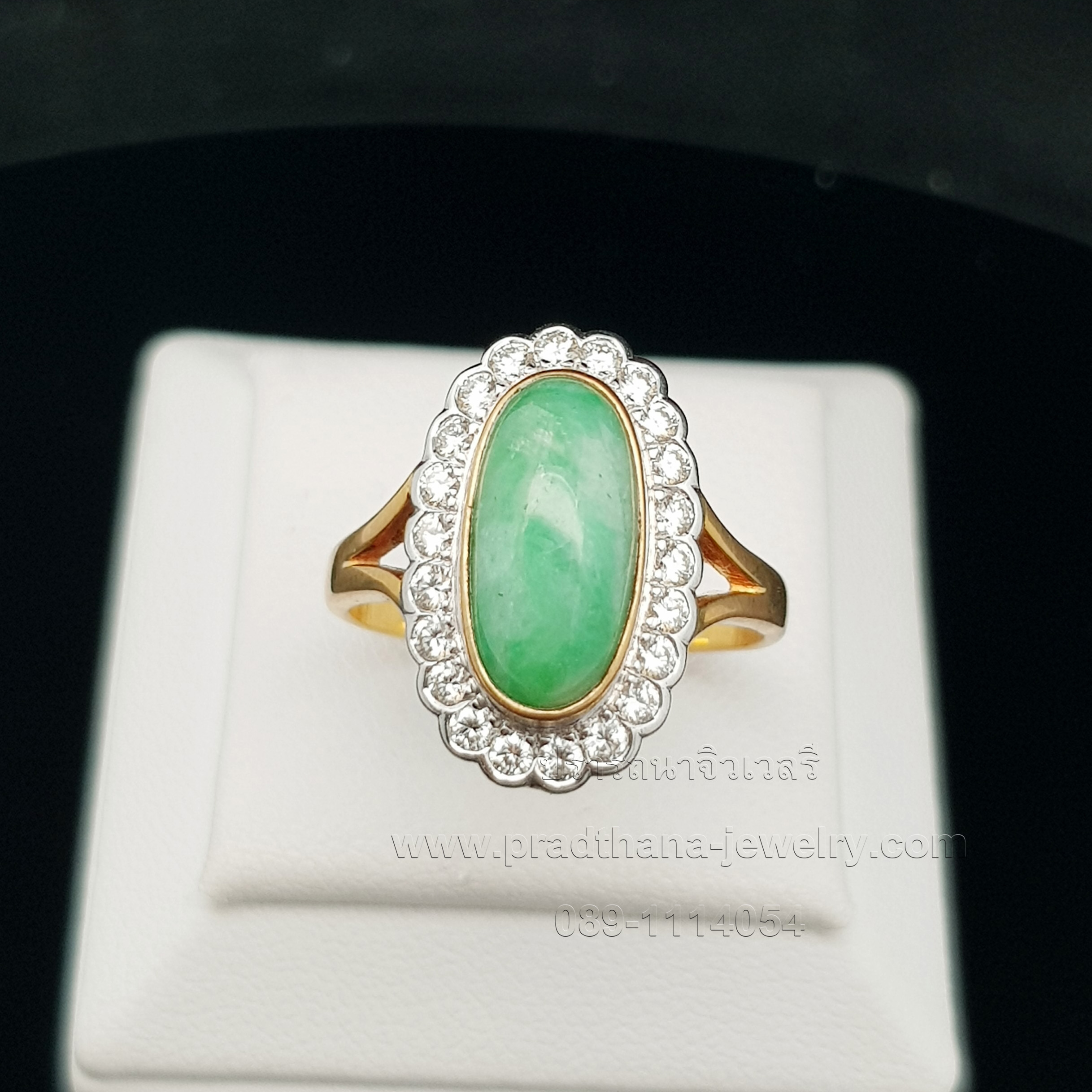 แหวนหยกล้อมเพชร