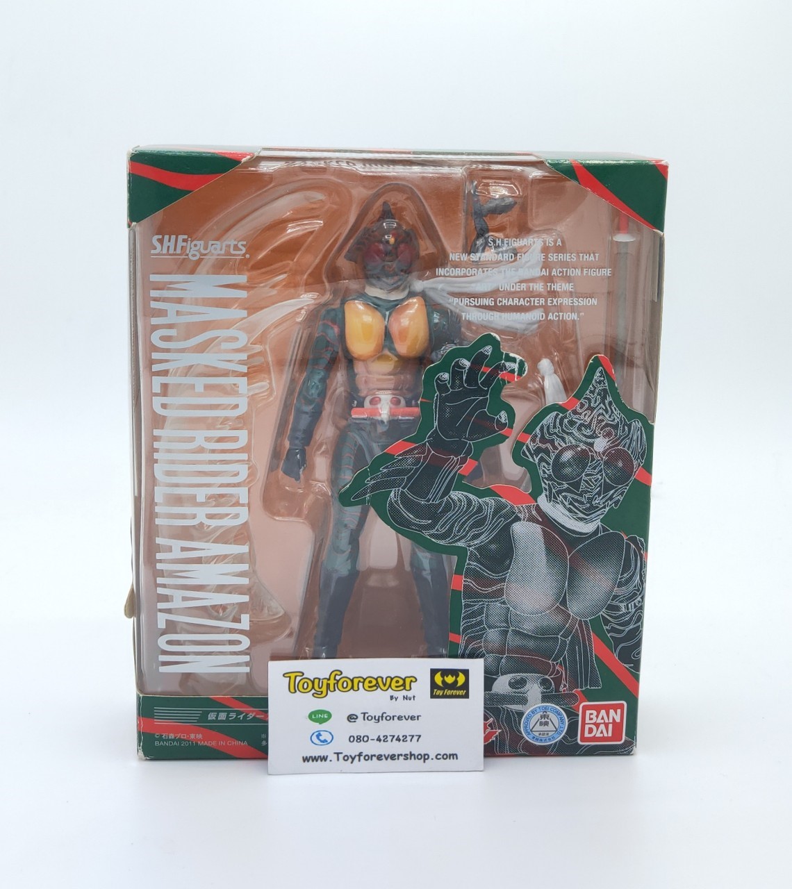 SHF S.H.FIGUARTS Rider Amazon