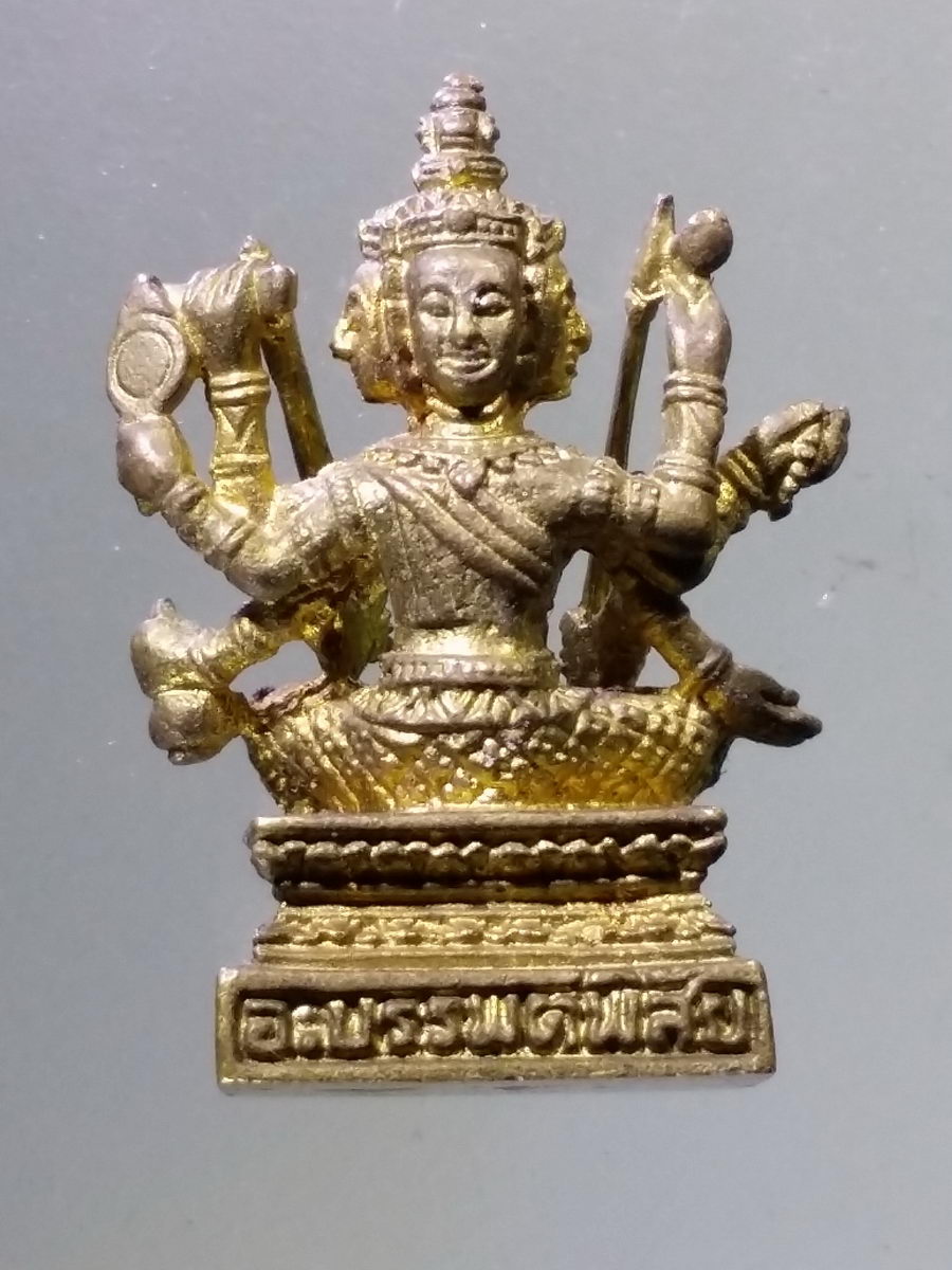 Antig Pim 108 รูปหล่อพระมหาพรหม เนื้อทองสตางค์ หลวงพ่อแนม วัดเขาหน่อ อำเภอบรรพตพิสัย จังหวัดนครสวรรค์ หายาก สร้างน้อย ไม่ค่อยพบเจอครับ