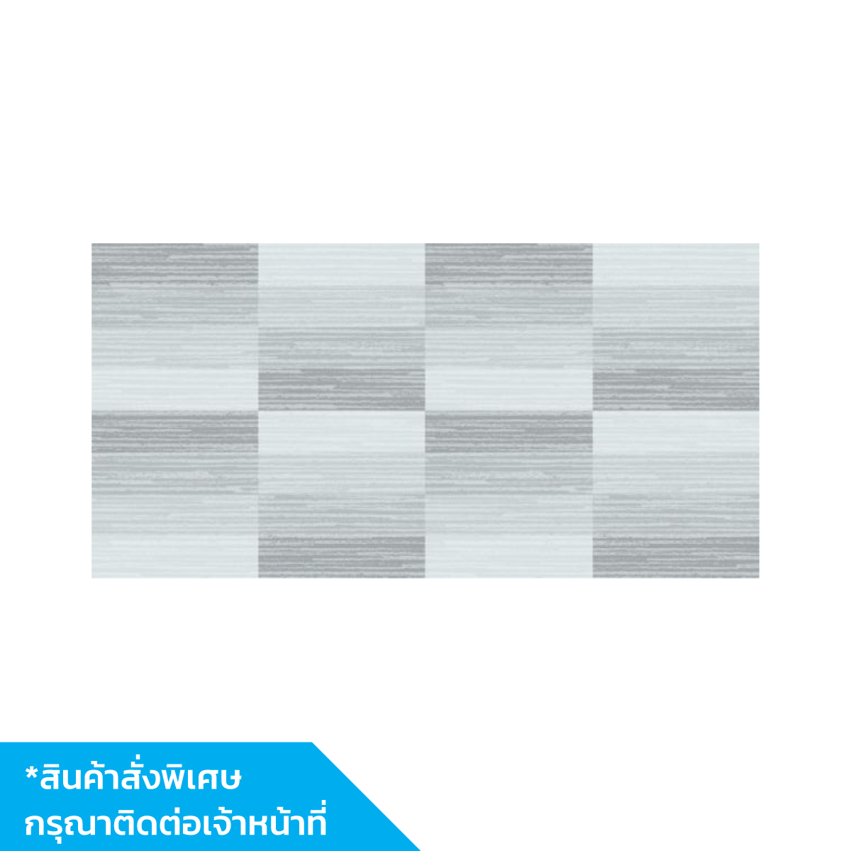 DURAGRES กระเบื้อง