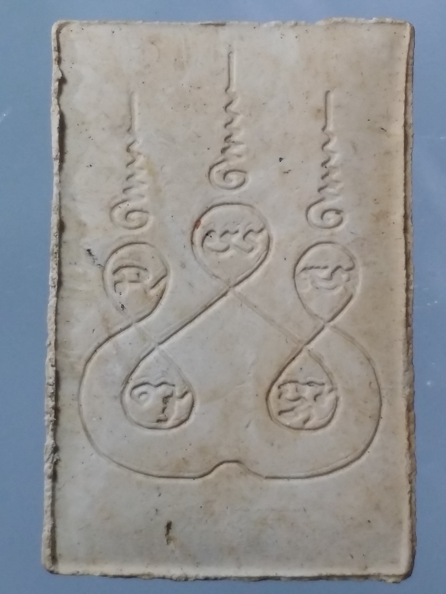 รหัสสินค้า พระมีกล่อง 470 พระพุทธชินราชหลังยันต์ห้า วัดพระศรีรัตนมหาธาตุ จังหวัดพิษณุโลก