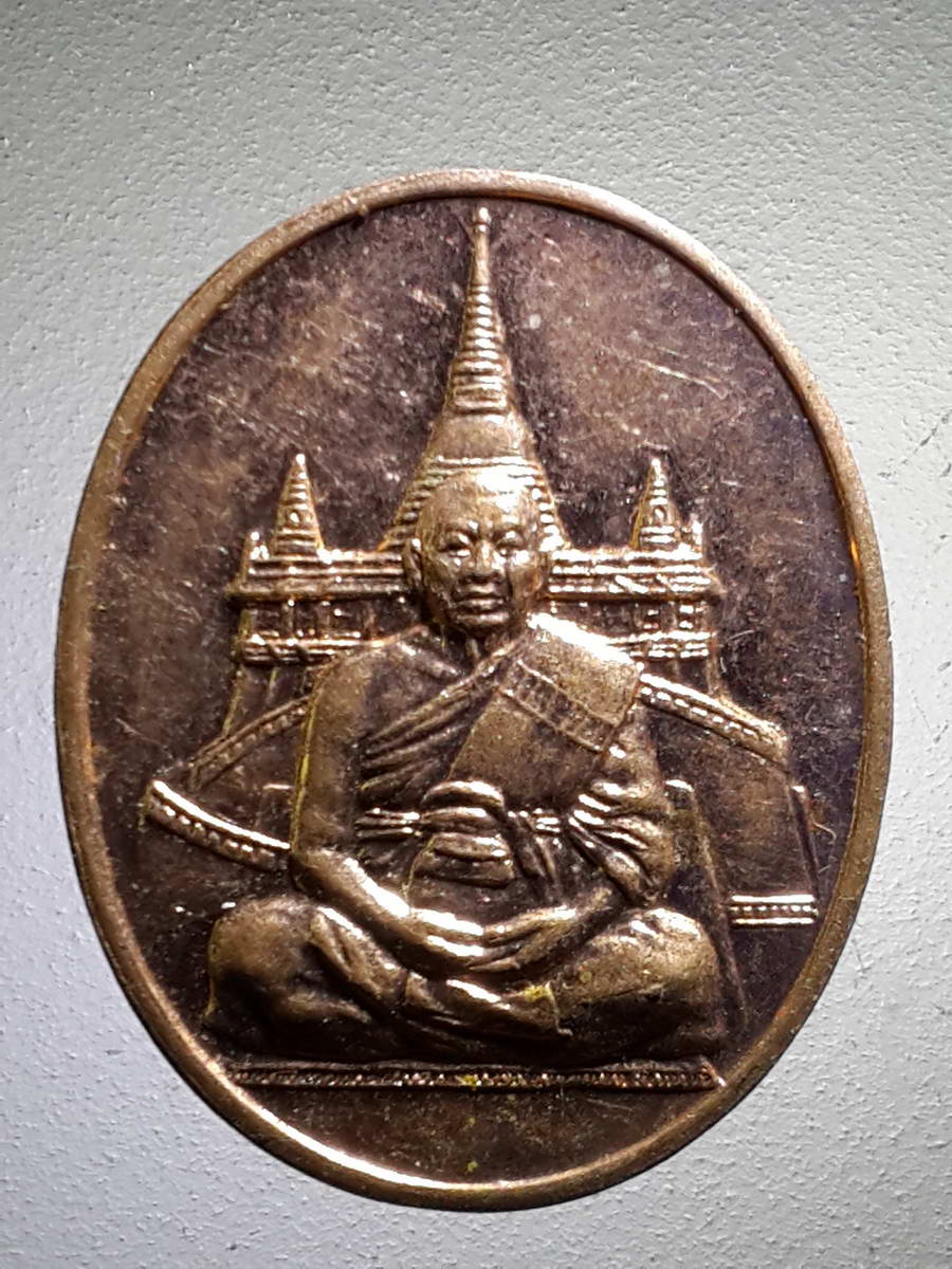 รหัสสินค้า เหรียญคณาจารย์ 3974 เหรียญสมเด็จพระพุฒาจารย์เกี่ยว วัดสระเกศ บรมบรรพตภูเขาทอง กรุงเทพฯ ตอกโค้ด ๘๐