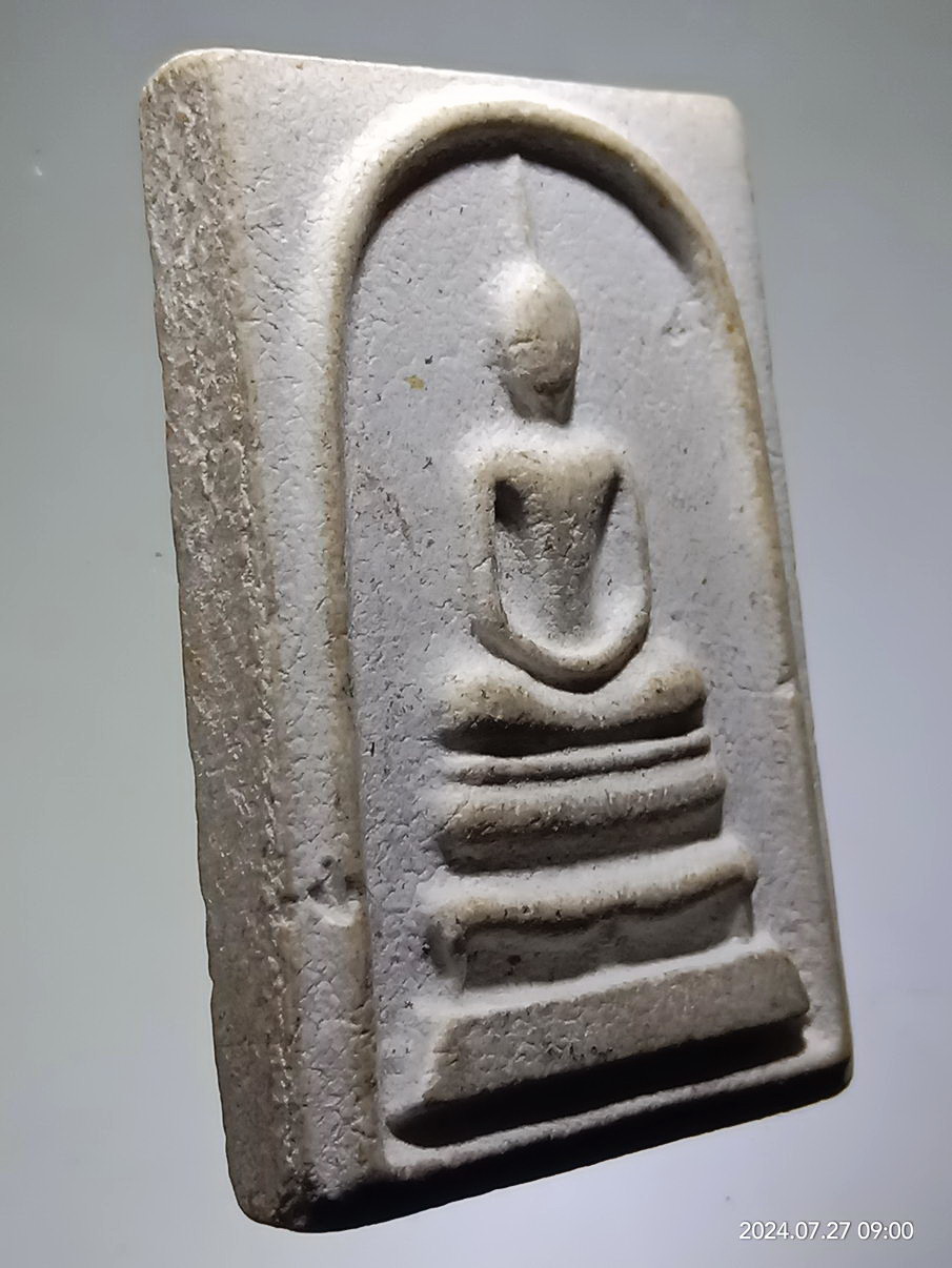 รหัสสินค้า พระสมเด็จ วัดต่างๆ 1291 พระสมเด็จเนื้อผง วัดคีรีวงศ์ อ.เมือง จ.นครสวรรค์ รุ่นทูลเกล้า สมเด็จพระญาณสังวรสมเด็จพระสังฆราชสกลมหาสังฆปริณายก วัดบวรนิเวศวิหาร กรุงเทพฯ