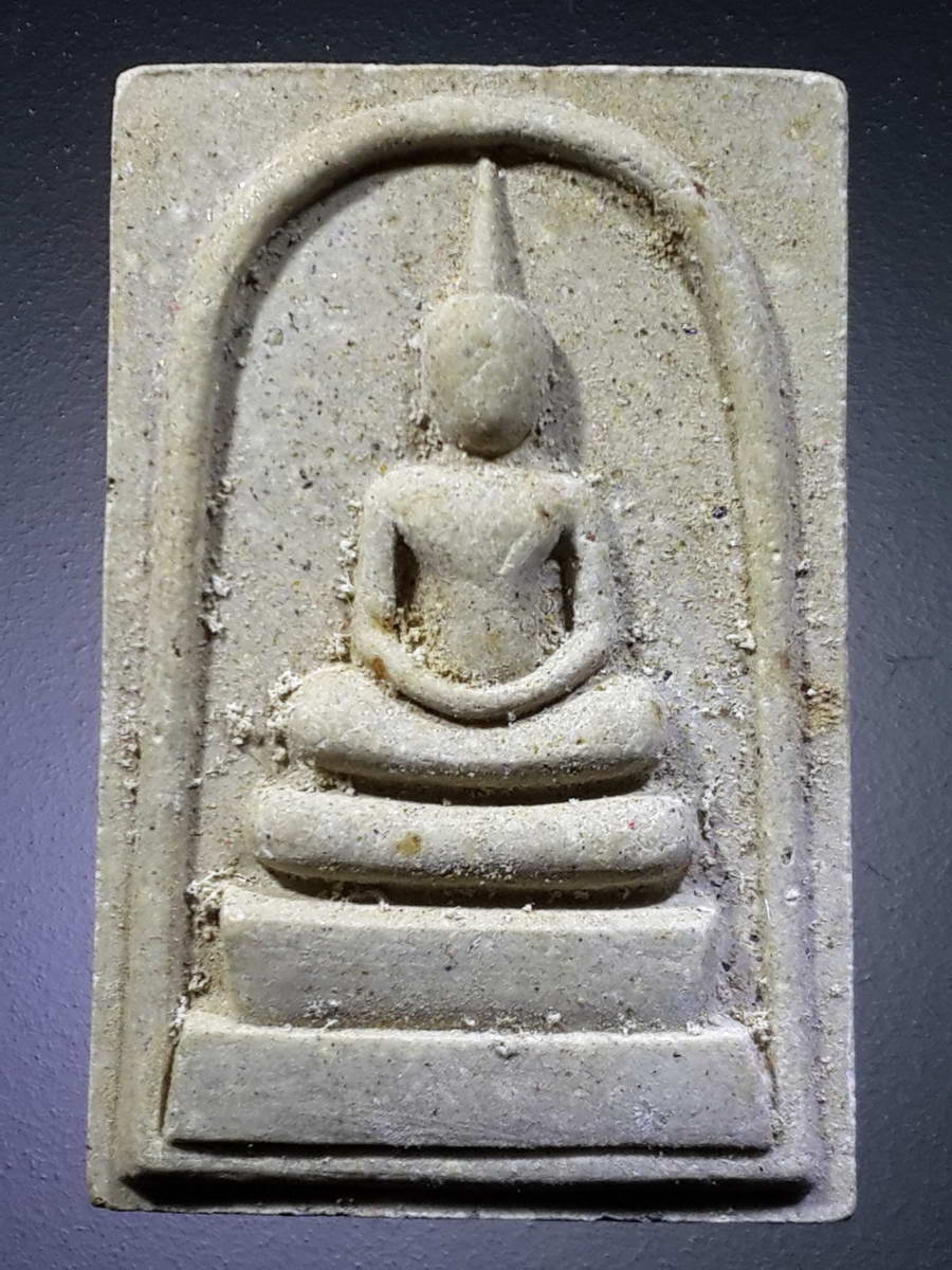 รหัสสินค้า พระมีกล่อง 366 พระสมเด็จเนื้อผง หลังยันต์ตรีนิสิงเห หลวงพ่อทองคำ วัดวิมลประชาราษฎร์ ตำบลอ่างทอง อำเภอบรรพตพิสัย จังหวัดนครสวรรค์ สร้างปี 2545