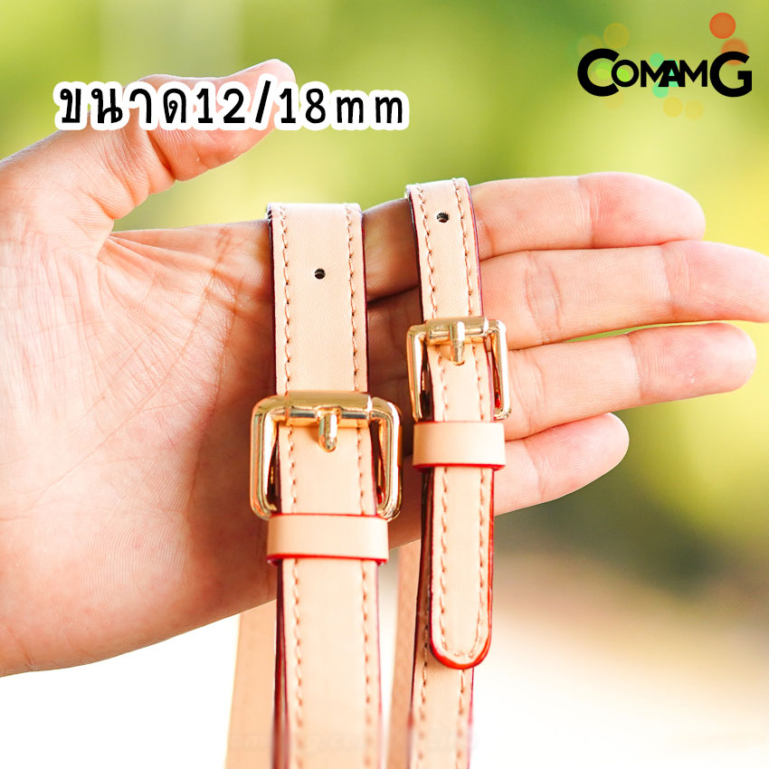 สายกระเป๋า สายหนังPU หนังสีครีม ขอบแดง 12/18MM สินค้าพร้อมส่ง