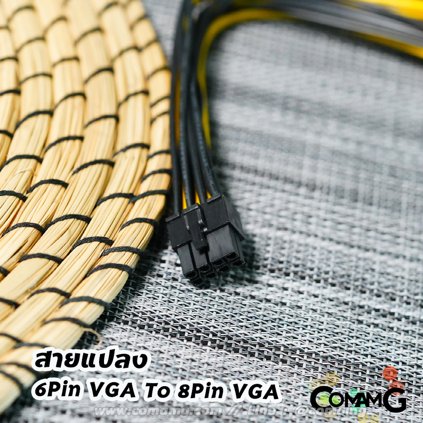 สายแปลง 6Pin VGA to 8Pin VGA