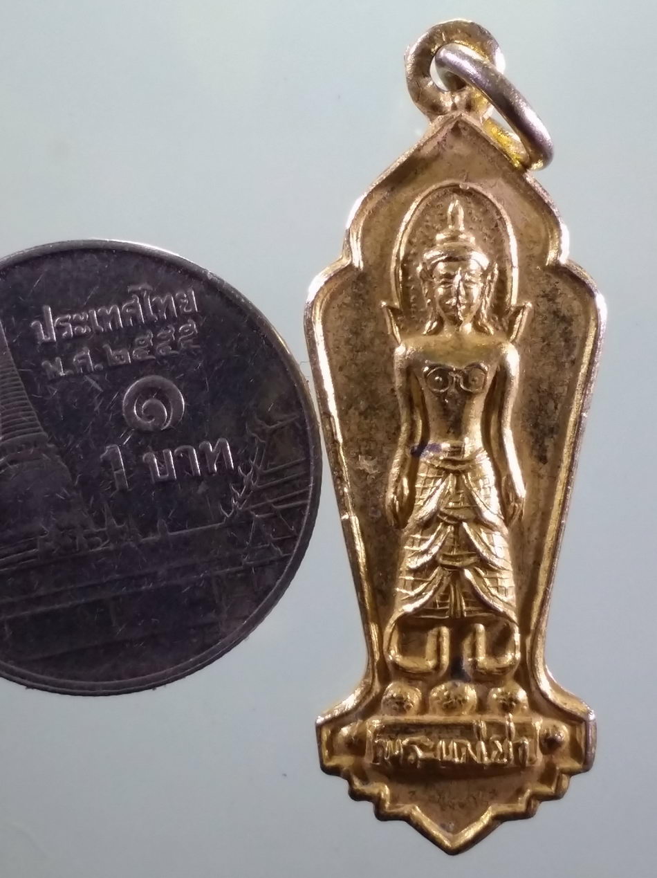 รหัสสินค้า เหรียญพระพุทธ 4170 เหรียญพระแม่ย่า หลังพ่อขุนรามคำแหงมหาราช รุ่นอุดมมงคล สร้างปี 2536 ขนาดเทียบกับเหรียญบาท