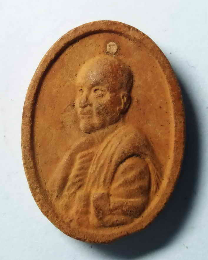 รหัสสินค้า พระเนื้อดิน เนื้อผง เนื้อว่าน 181 พระเนื้อดินเผารูปเหมือน หลวงพ่อแปลก ไม่ทราบที่