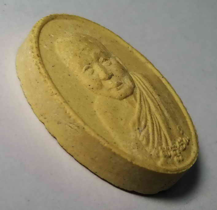 รหัสสินค้า พระเนื้อดิน เนื้อผง เนื้อว่าน 063 พระผงรูปเหมือนสมเด็จพระญาณสังวร สมเด็จพระสังฆราชสกลมหาสังฆปริณายก สร้างปี 2556