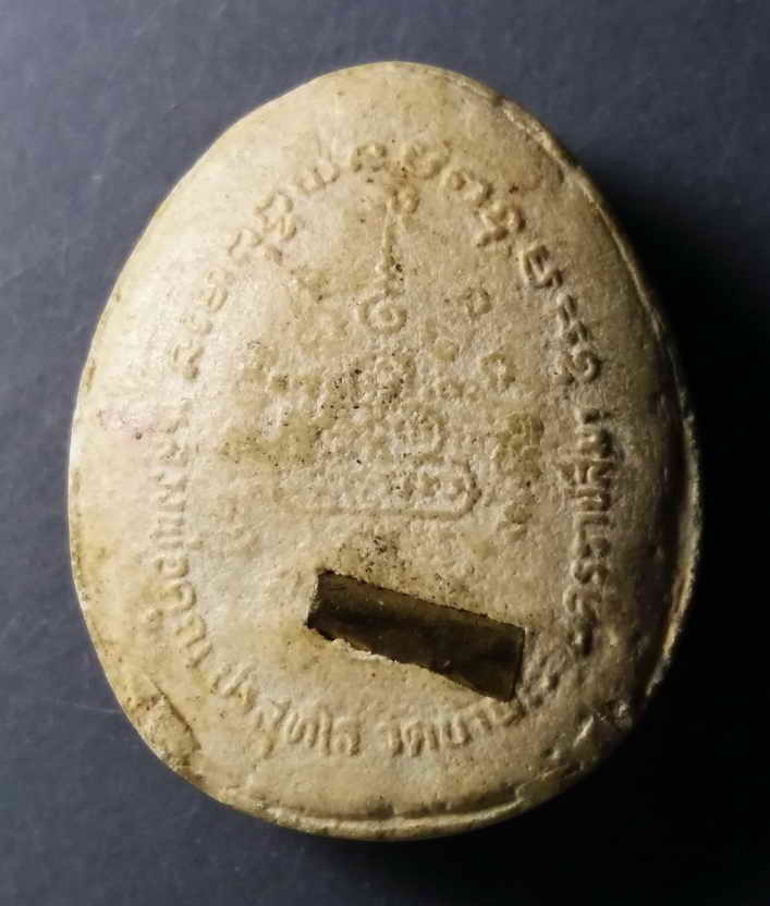 รหัสสินค้า พระปิดตา ทั่วไป 047 พระปิดตาเนื้อผง ฝังตะกรุด หลวงพ่อคูณ วัดบ้านไร่ จังหวัดนครราชสีมา