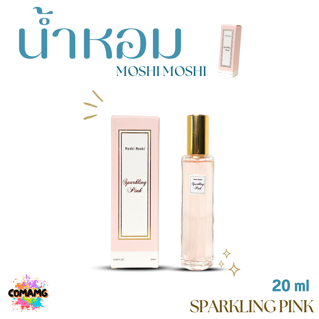 น้ำหอมโมชิโมชิ Moshi กลิ่นหอมละมุน สำหรับผู้หญิง ขนาด 20 มล. พร้อมส่ง