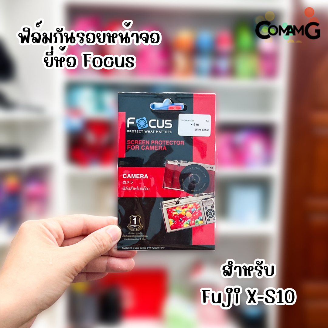 ฟิล์มกล้อง Fuji X-A1-2-3-5-10 X-T30 X-A7 X-S10 20 ฟิล์มกันรอยหน้าจอ ยี่ห้อ Focus