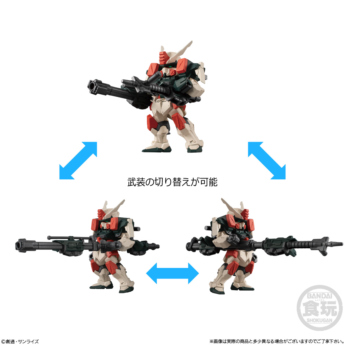 กันดั้ม Bandai Candy Toy FW Gundam Converge #22 No.262 GAT-X103 Buster Gundam