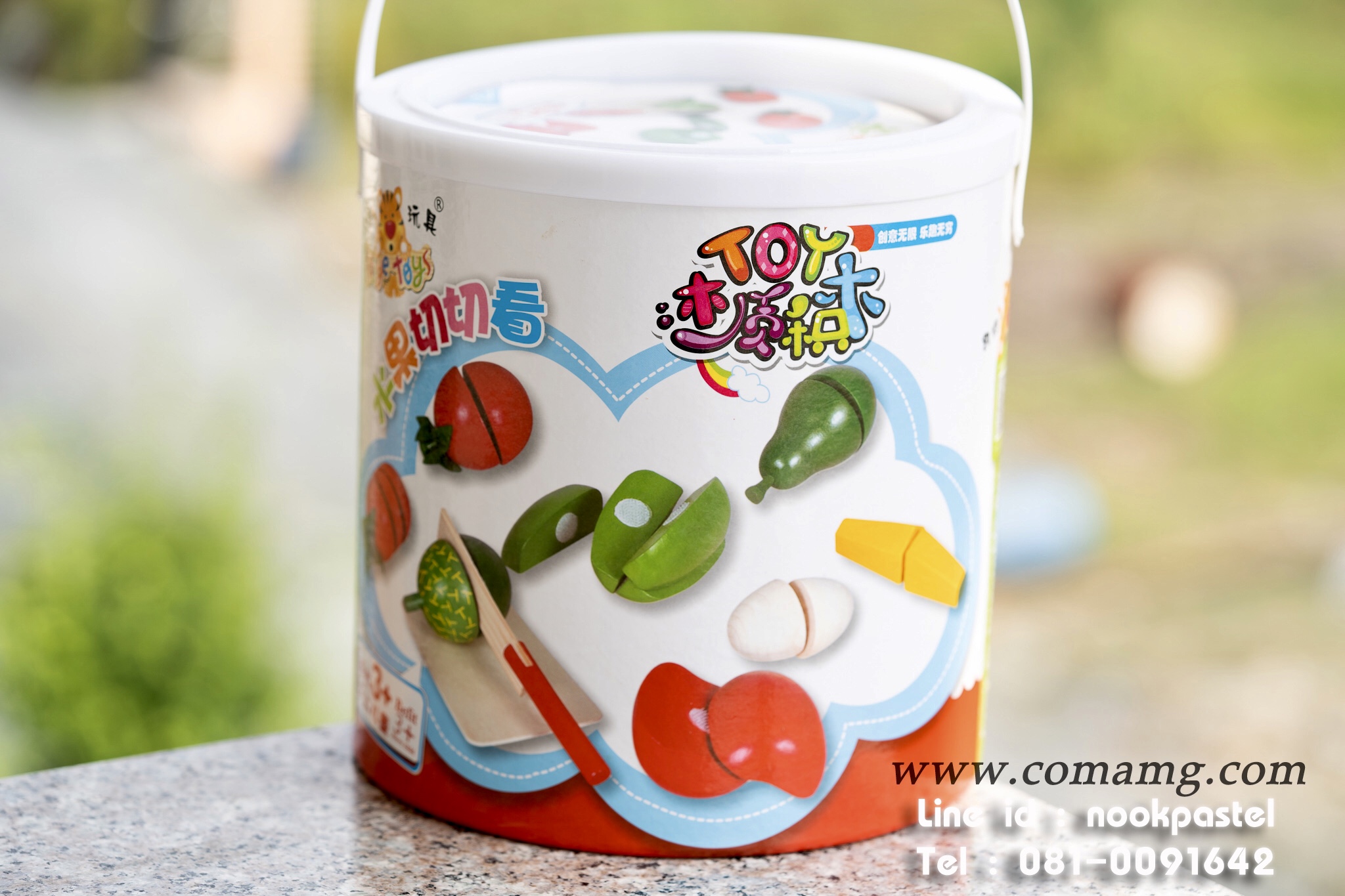 ผลไม้ผ่าซีก (รุ่นถัง)