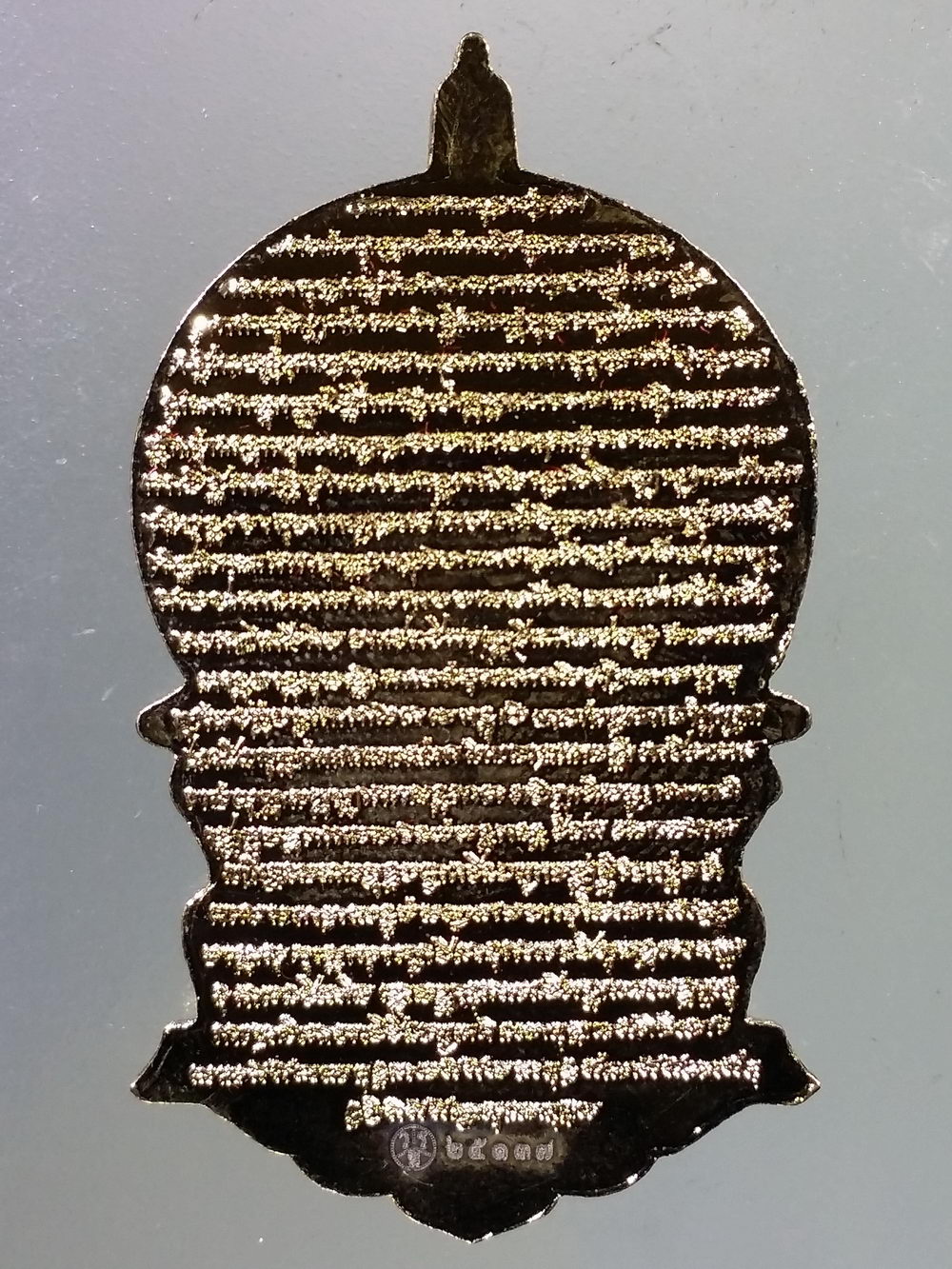 Antig Pim 290 เหรียญเสมากะไหล่ทอง สมเด็จพระพุฒาจารย์โต พรหมรังษี หลังพระคาถาชินบัญชร โค้ตเลเซอร์ หมายเลข ๒๕๑๓๗ ไม่ทราบวัดที่สร้าง