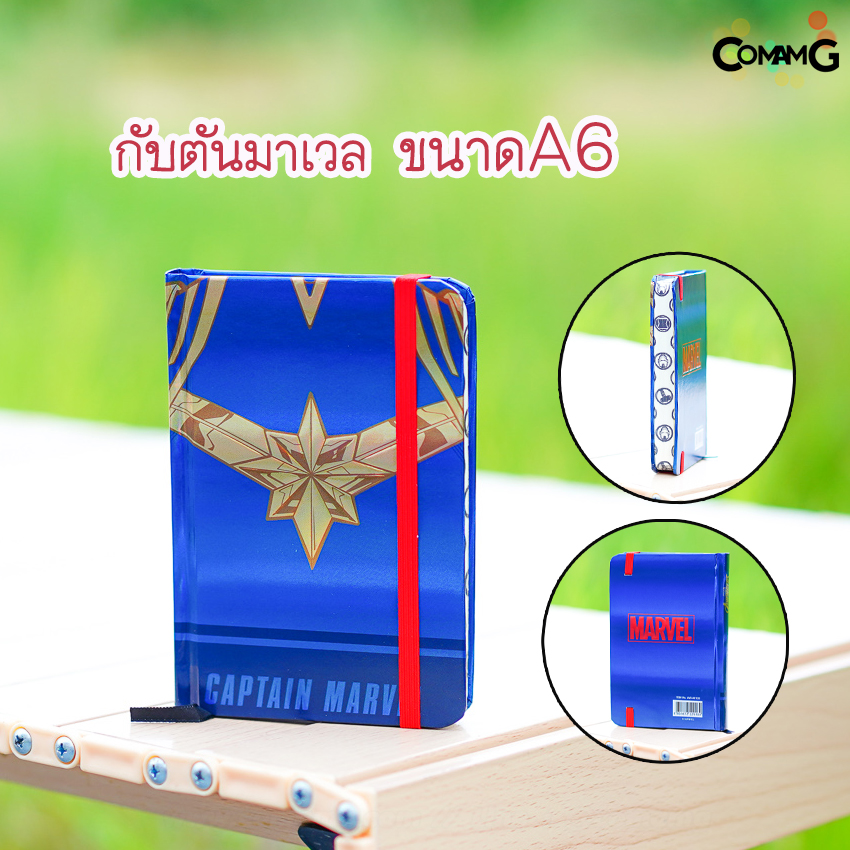 สมุดโน๊ตปกแข็ง ขนาดA5/A6 ลายการ์ตูนเจ้าหญิง/Avengers ชุดสมุดบันทึก สมุดNoteลายการ์ตูน พร้อมส่ง