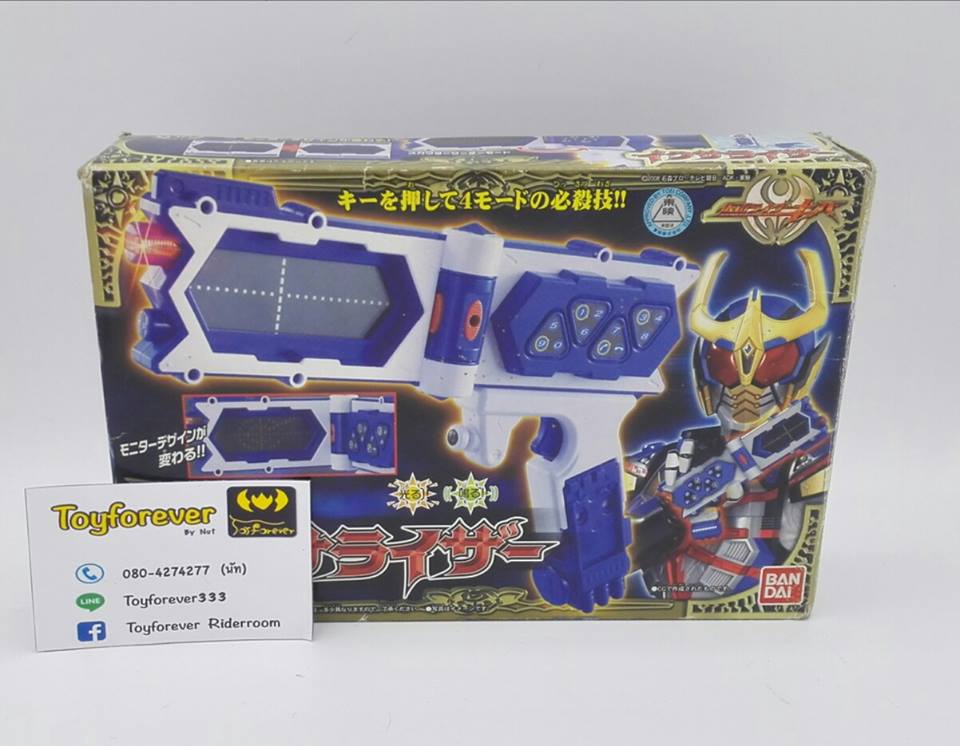 Dx Ixa Rising ปืนอิกสะ งานกล่อง ของครบ