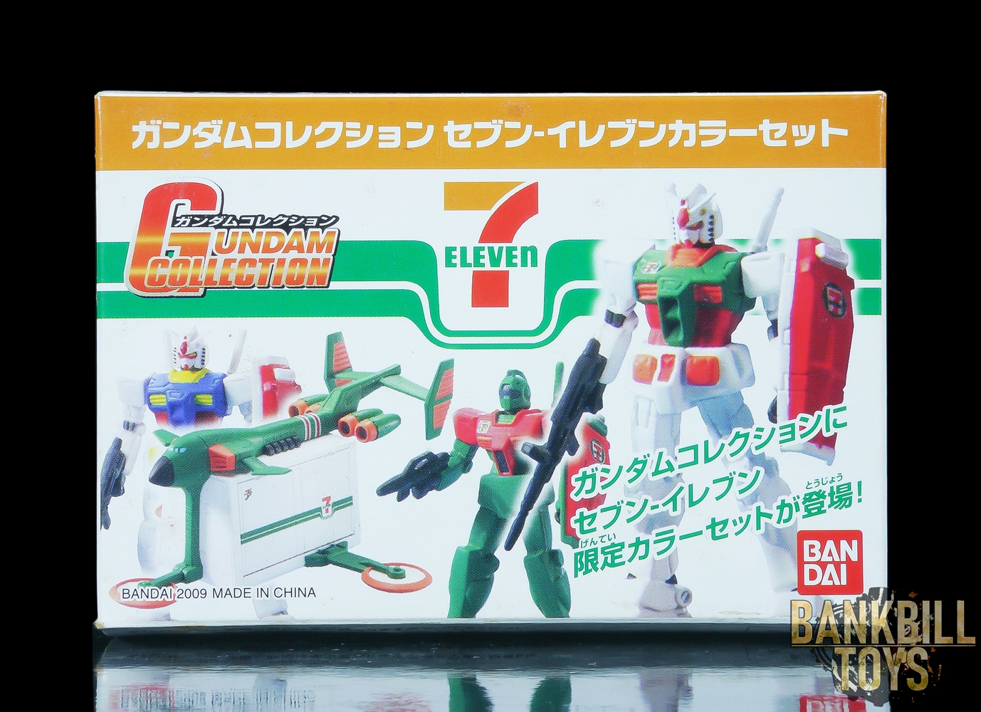 กันดั้ม Bandai Trading Figure 7-Eleven Limited 1/400 Gundam Collection Seven-Eleven Color Set