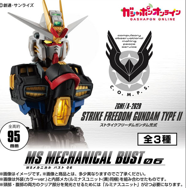 <Preorderปิดรับวันที่ 11/8/2024 >เปิดรับPreorder มีค่ามัดจำ 100 บาท GUNDAM MS MECHANICAL BUST 06 STRIKE FREEDOM 2