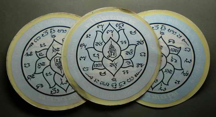 รหัสสินค้า เครื่องราง ล็อตเก็ต ภาพถ่าย 033 สติ๊กเกอร์ติดรถยนต์ หลวงพ่อโต วัดเชิงคีรี ต.นาเชิงคีรี อ.คีรีมาศ จ.สุโขทัย จำนาน 3 แผ่น เก่าเก็บ ครับ