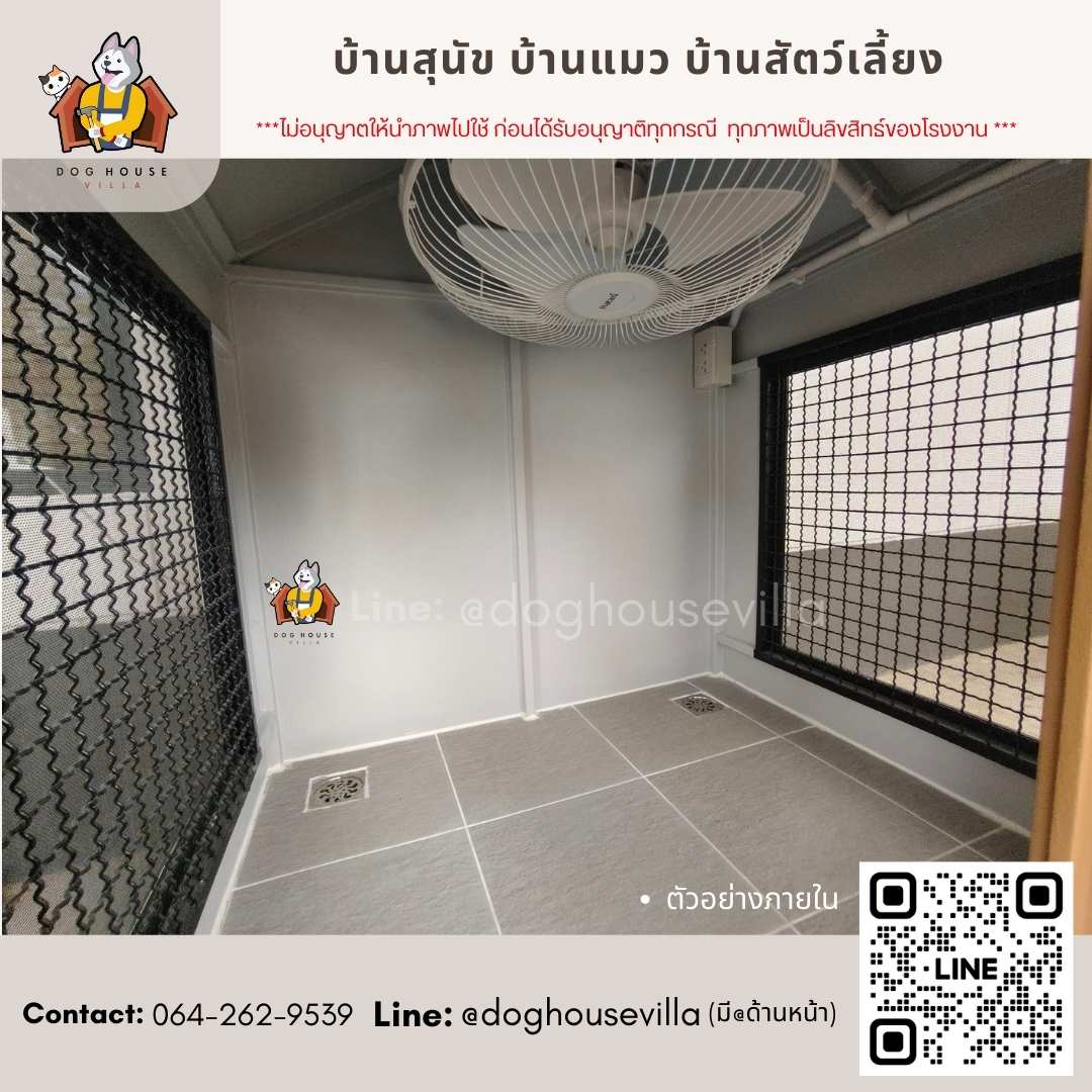 DogHouseVilla บ้านสุนัข บ้านหมา บ้านแมว พร้อมส่ง