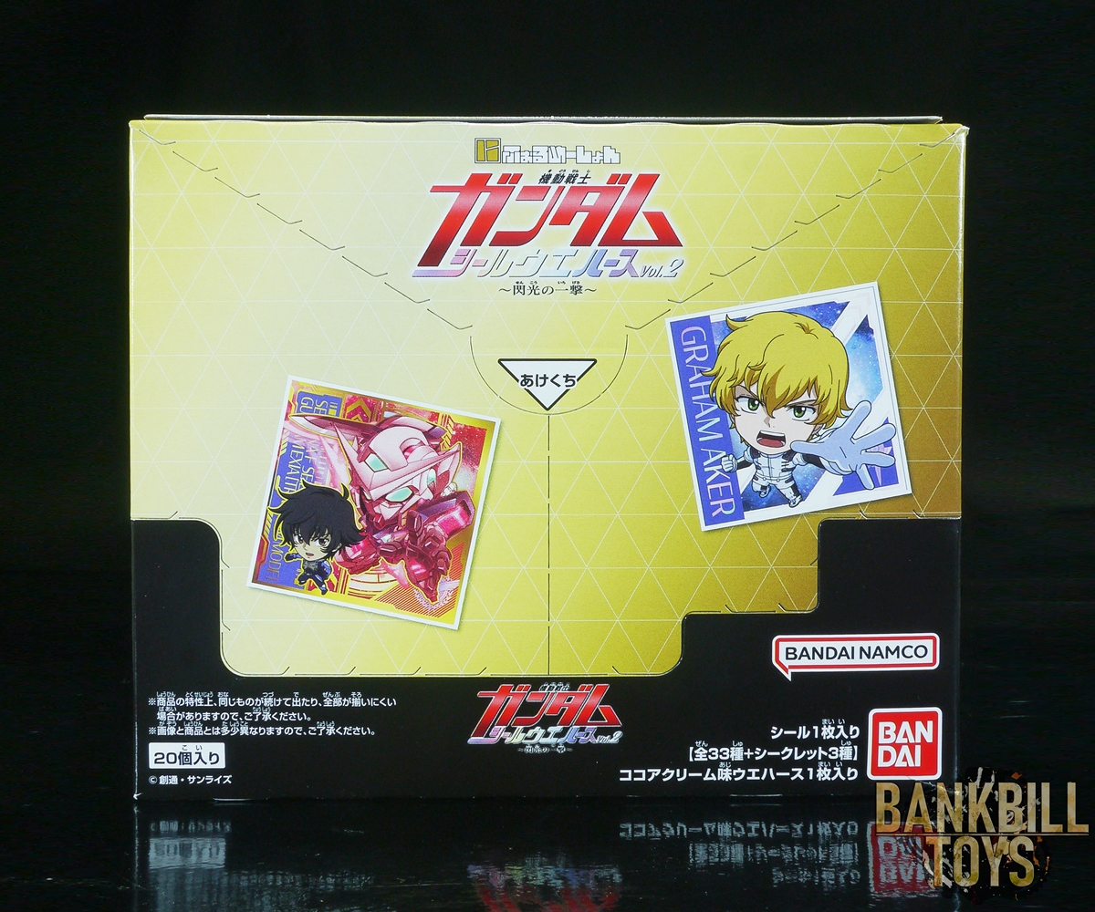 กันดั้ม Bandai Candy Toy Niformation Mobile Suit Gundam Seal Wafers Vol.2 ～Flash of Light～ Box [20 Packs]