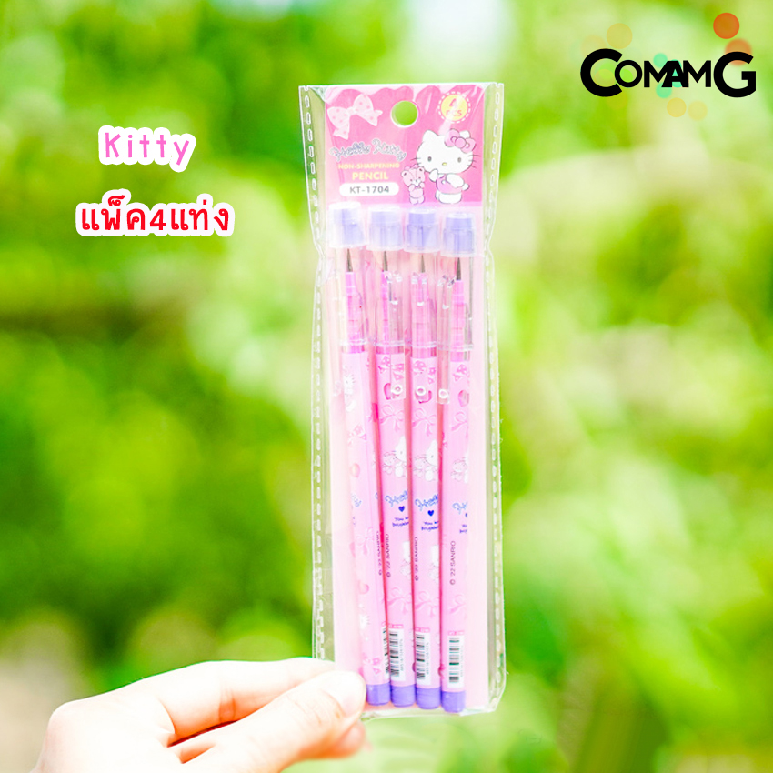 ดินสอเปลี่ยนใส้ ดินสอ ดินสอต่อใส้ ดินสอเปลี่ยนใส้ฝายางลบ ลายการ์ตูน แพ็ค4ด้าม พร้อมส่ง