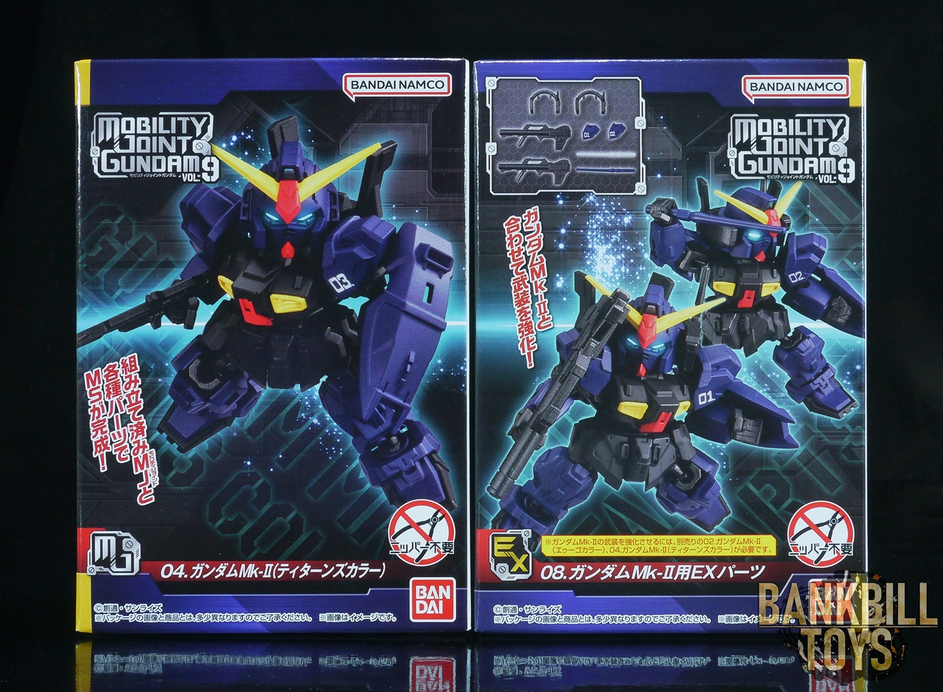 กันดั้ม Bandai Candy Toy Mobility Joint Gundam Vol.9 No.04 RX-178 Gundam Mk-II [Titans Color] + No.08 Gundam Mk-II's EX Parts Set (เซ็ตคู่ 2 กล่อง)