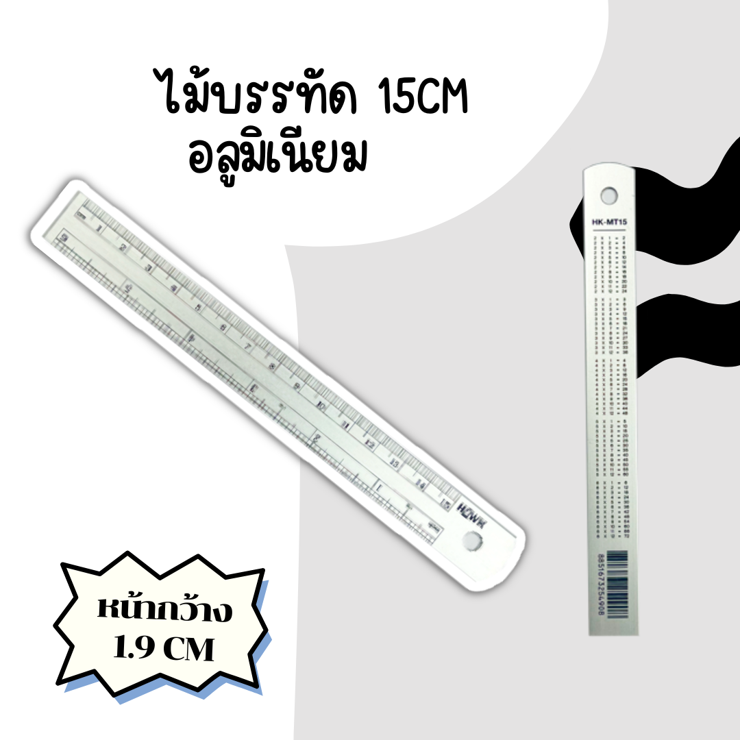 ไม้บรรทัดอลูมิเนียม 12/8/6นิ้ว ไม้บรรทัดลายการ์ตูน ลิขสิทธิ์แท้