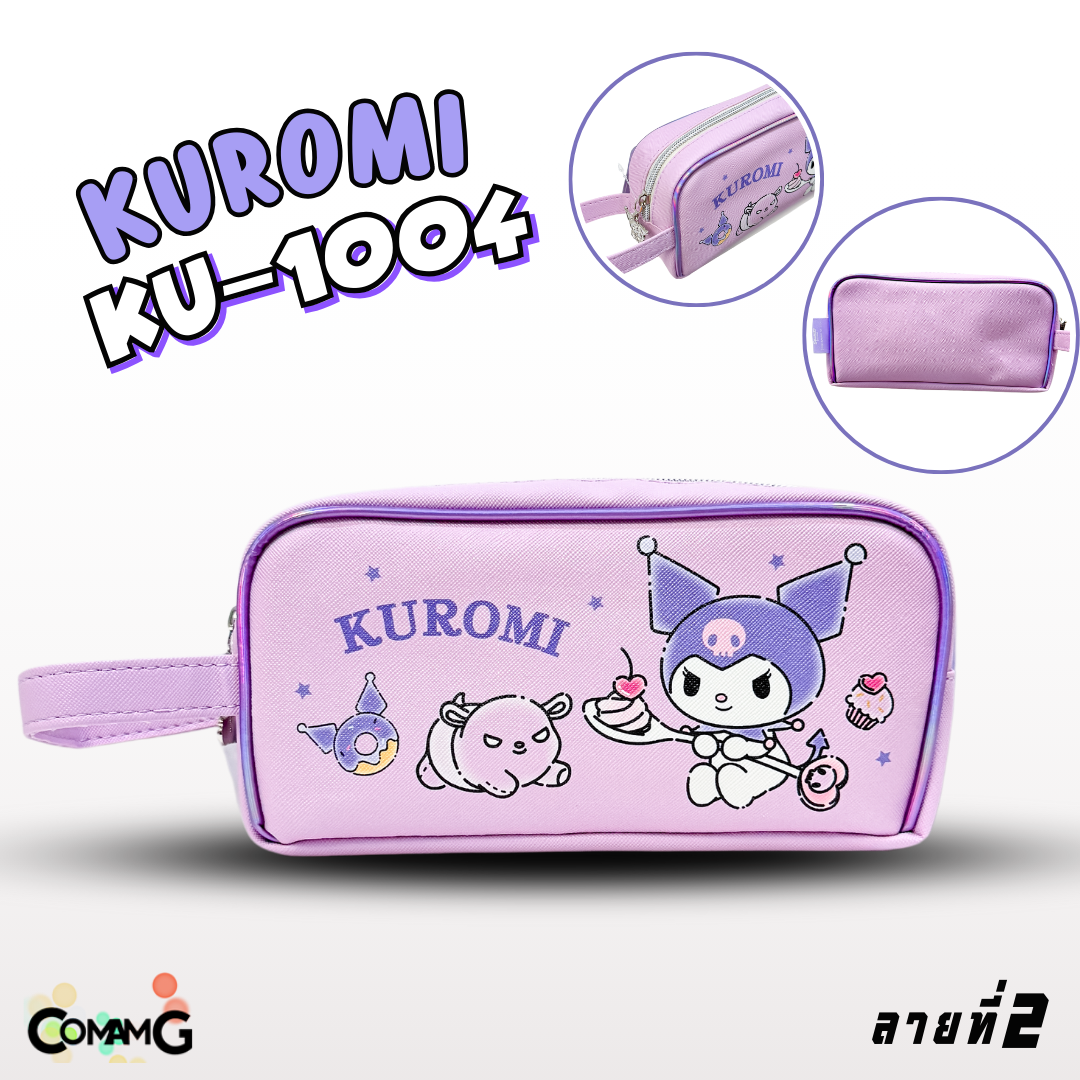 กระเป๋าดินสอทรงซิปโค้งใหญ่ Kuromi คุโรมิ รุ่น KU-1004 มีสายคล้องมือ ลิขสิทธิ์แท้ พร้อมส่ง